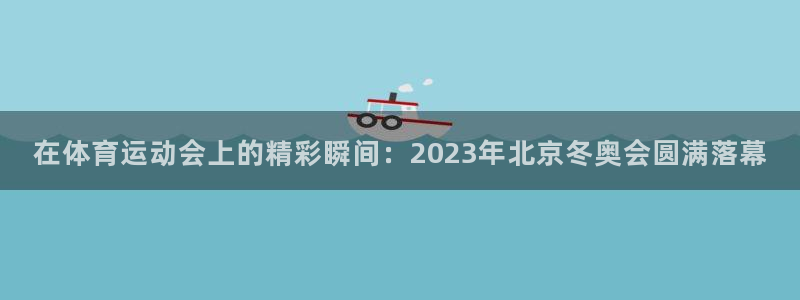 xc体育app官方网站