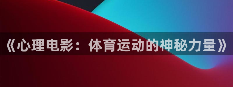 xc体育app官方网站