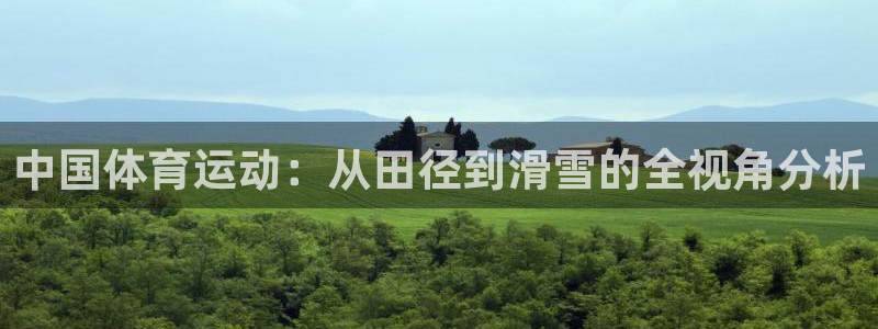 xc体育app官方网站