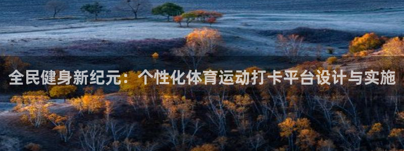 xc体育app官方网站