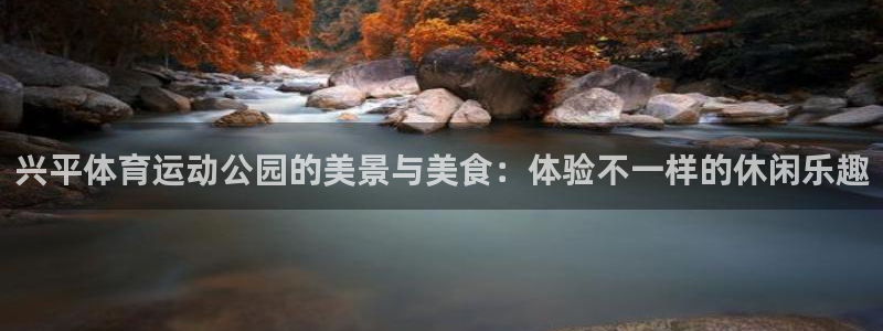 xc体育app官方网站