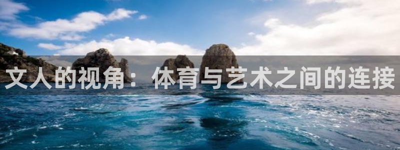 xc体育app官方网站