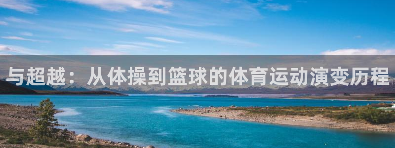 xc体育app官方网站