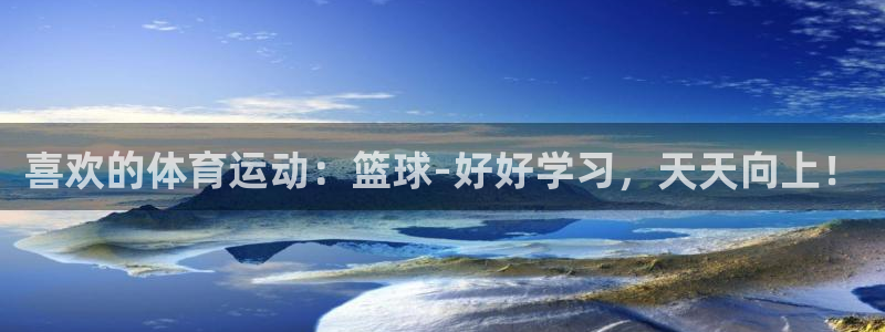 xc体育app官方网站