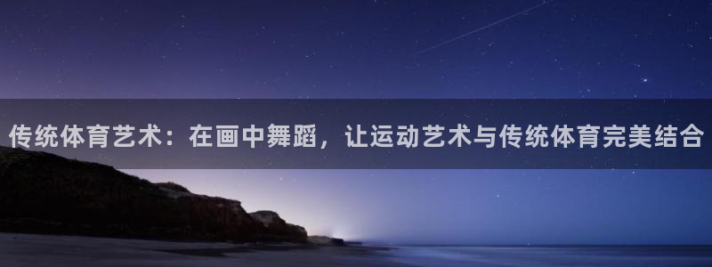 xc体育