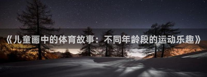 xc体育