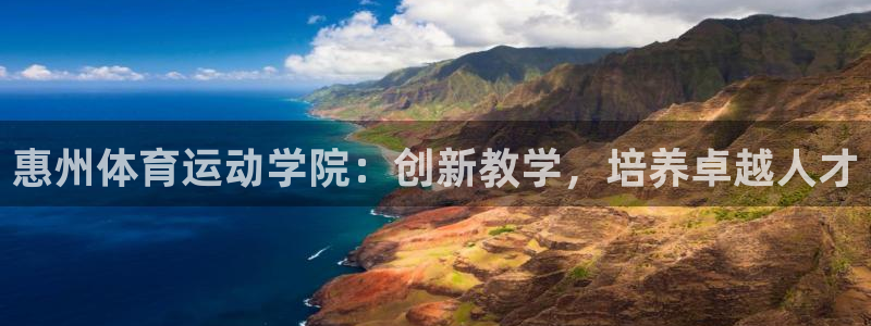 xc体育app官方网站