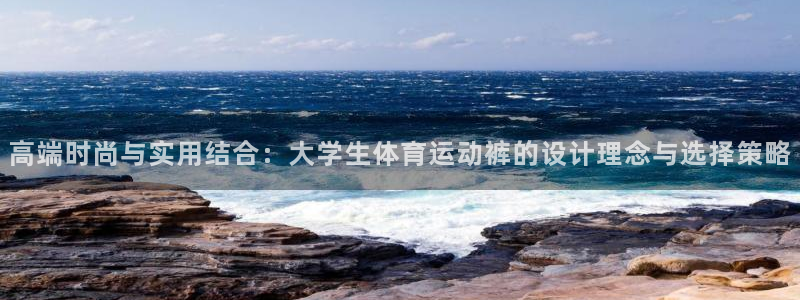 xc体育