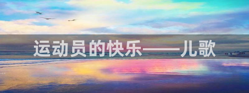 xc体育